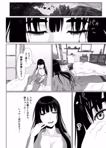 Page 176 of Uzuki-san Uchi no Suieibu Daiisshou - preview thumbnail