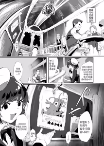 Page 3 of Juusan Kishi-tachi no Songen Cli Hakai | 13기사단의 존엄 클리파괴 - preview thumbnail