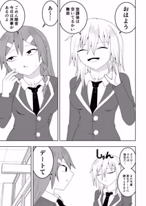 Page 5 of Futanari sentai Futanarinjā ~ Red to yūjin ichaicha-hen ~ - preview thumbnail