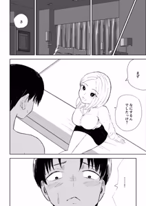 Page 12 of Kaisha no Kouhai ni Keigo de Semerare Oshioki Sarechau Hanashi - preview thumbnail