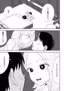 Page 19 of Kaisha no Kouhai ni Keigo de Semerare Oshioki Sarechau Hanashi - preview thumbnail