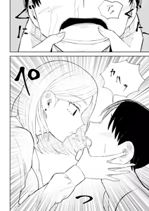 Page 26 of Kaisha no Kouhai ni Keigo de Semerare Oshioki Sarechau Hanashi - preview thumbnail