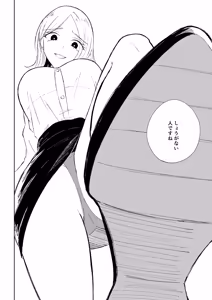 Page 30 of Kaisha no Kouhai ni Keigo de Semerare Oshioki Sarechau Hanashi - preview thumbnail