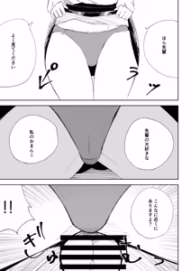 Page 43 of Kaisha no Kouhai ni Keigo de Semerare Oshioki Sarechau Hanashi - preview thumbnail