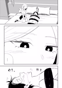 Page 51 of Kaisha no Kouhai ni Keigo de Semerare Oshioki Sarechau Hanashi - preview thumbnail