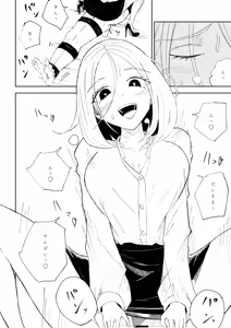 Page 52 of Kaisha no Kouhai ni Keigo de Semerare Oshioki Sarechau Hanashi - preview thumbnail