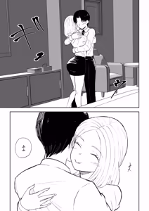 Page 9 of Kaisha no Kouhai ni Keigo de Semerare Oshioki Sarechau Hanashi - preview thumbnail