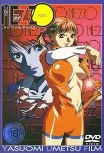 Mezzo Forte 2 — hentai manga cover on Fhentai