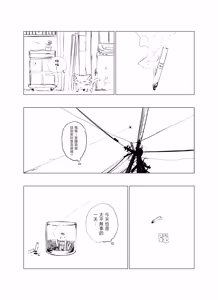 Page 3 of 小巷里的天使vol.1 one coin sex - preview thumbnail