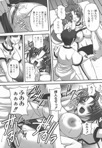 Page 152 of COMIC Moog 2006-06 - preview thumbnail