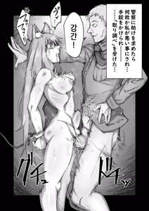 Page 4 of Suzuka-chan, takusan gang-gan sa rete shimau…… - preview thumbnail