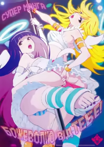 CRAZY 4 YOU! | Божеволію від Тебе! — hentai manga cover on Fhentai