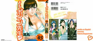 Mo-Retsu! Boin Sensei 3 | Boing Boing Teacher Vol. 3 — hentai manga cover on Fhentai