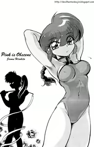 Page 5 of Pink wa In - preview thumbnail