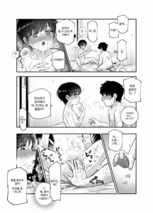 Page 16 of Boku no Jinken o Ageru EX Gakkou de Ichiban Motete Kanemochi de Tensai no Elite ga Tanjoubi Present ni Jinken o Kureta Hanashi (Shikamo Onna) | 내 인권을 바칠게 EX 학교에서 제일 인기 많고 부자에 천재인 엘리트가 생일 선물로 인권을 바친 이야기 - preview thumbnail