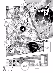 Page 37 of Boku no Jinken o Ageru EX Gakkou de Ichiban Motete Kanemochi de Tensai no Elite ga Tanjoubi Present ni Jinken o Kureta Hanashi (Shikamo Onna) | 내 인권을 바칠게 EX 학교에서 제일 인기 많고 부자에 천재인 엘리트가 생일 선물로 인권을 바친 이야기 - preview thumbnail