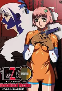 Mezzo Forte 1 — hentai manga cover on Fhentai