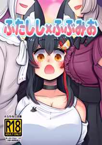 Futashishi x FubuMio — hentai manga cover on Fhentai