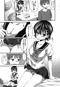 Page 88 of Chu-lip! - preview thumbnail