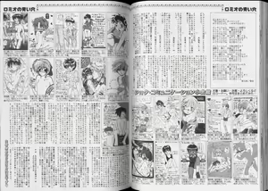 Page 56 of Romeo Vol.6 - preview thumbnail