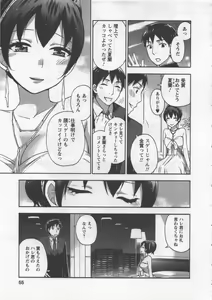 Page 56 of Zettai Harem 3 - preview thumbnail