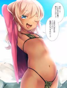 Page 56 of ねりうめ - preview thumbnail