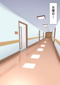 Page 3 of Masochistic Treatment Center - preview thumbnail