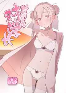 Jitsu wa Senpai no Koto ga — hentai manga cover on Fhentai