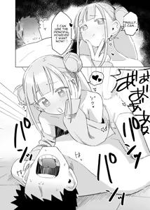 Page 29 of Jitsu wa Senpai no Koto ga - preview thumbnail