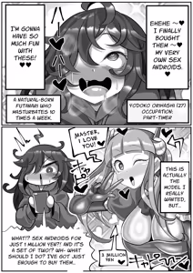 Page 4 of Kikaiteki Futanari Shasei Kanri | Mechanical Futanari Ejaculation Control - preview thumbnail
