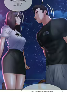 Page 332 of 危险同学会 | 危險同學會 1-111 - preview thumbnail