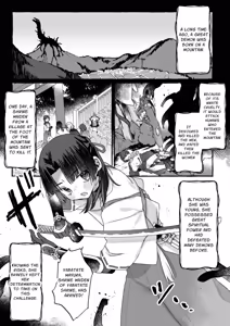 Page 4 of E!? Koko kara Itareru Happy End ga Arun desu ka!!? Shinjite Okuridashita Taima no Miko Hen | What!? Is there a happy ending we can reach from here!? The story of the demon-slaying shrine maiden we trusted and sent out - preview thumbnail