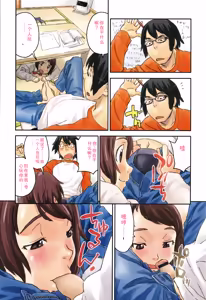 Page 40 of Irotsuki - preview thumbnail