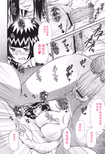 Page 47 of JK Rinkan Harami Ochi - preview thumbnail
