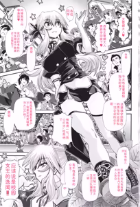 Page 6 of JK Rinkan Harami Ochi - preview thumbnail