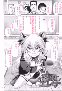 Page 7 of JK Rinkan Harami Ochi - preview thumbnail
