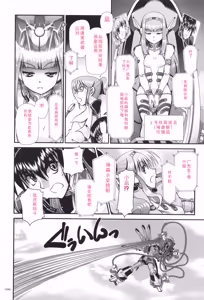 Page 97 of JK Rinkan Harami Ochi - preview thumbnail