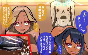 Page 370 of しればしるほど PHASE VI 「卒業」 - preview thumbnail