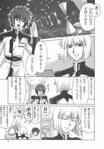 Page 5 of A Diva of Healing III - preview thumbnail