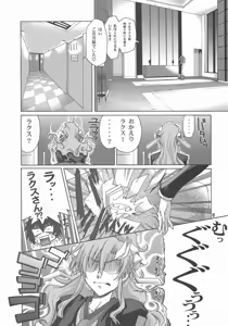 Page 6 of A Diva of Healing III - preview thumbnail