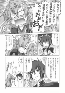 Page 7 of A Diva of Healing III - preview thumbnail
