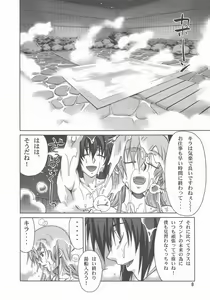 Page 8 of A Diva of Healing III - preview thumbnail