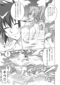 Page 9 of A Diva of Healing III - preview thumbnail