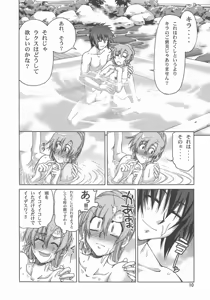 Page 10 of A Diva of Healing III - preview thumbnail