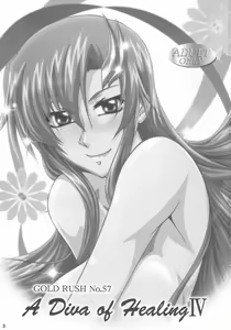 Page 3 of A Diva of Healing IV - preview thumbnail