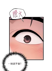 Page 370 of 命运:贞洁欲女 |  命運:貞潔慾女 1-80 END - preview thumbnail
