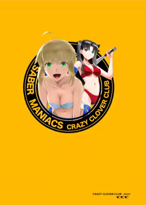 Page 33 of Saber Maniacs Shikaku o Shadan Suru to Hoka no Kankaku ga Togisumasareru to Iu no de Saber ni Mekakushi Play o Shite Moratta | Saber Maniacs Since they say that blocking your vision sharpens your other senses, I had Saber try some blindfold play - preview thumbnail