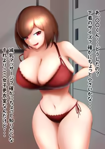 Page 152 of 美影（舞影） - preview thumbnail