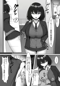 Page 86 of 美影（舞影） - preview thumbnail