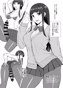 Page 370 of Minase Yowkow - preview thumbnail